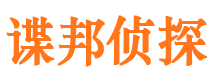 光泽捉小三公司